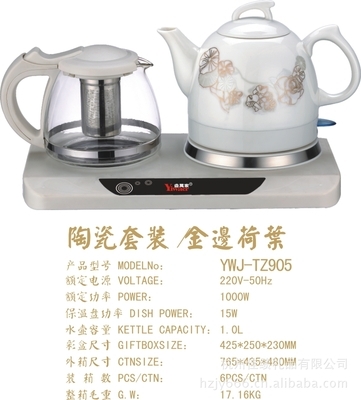 杭州佳友商行 工廠直供電熱水壺，團購批發(fā)50個起