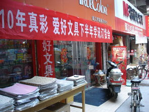 書寫未來 鎮(zhèn)江市真彩文化用品有限責(zé)任公司的筆類文化用品