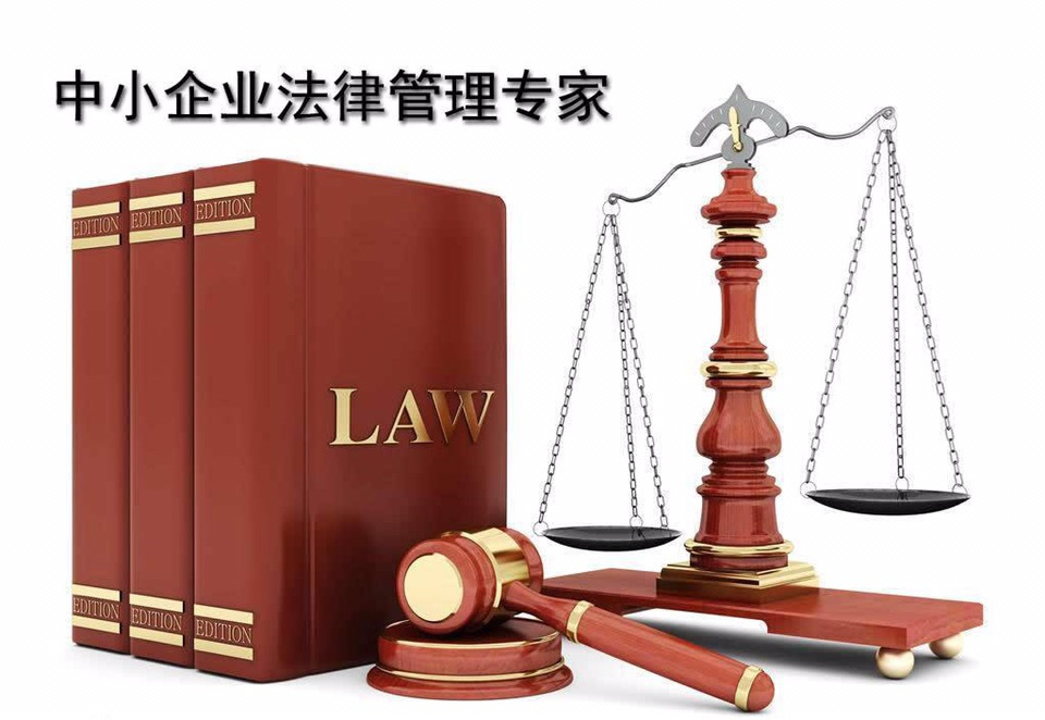 陜西軍弘法律服務(wù) 法律咨詢的專業(yè)之選