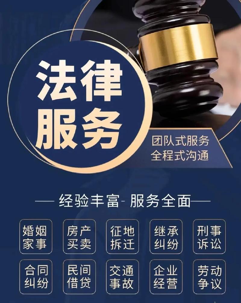 律師咨詢 法律的力量在于守護你的每一項權益