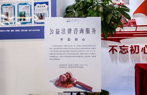 花果園的溫情角落 公益法律咨詢服務(wù)點(diǎn)亮社區(qū)正義